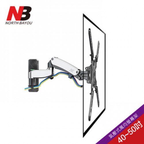 NB 40-50吋氣壓式液晶螢幕壁掛架 F450 NB 40-50吋氣壓式液晶螢幕壁掛架 F450